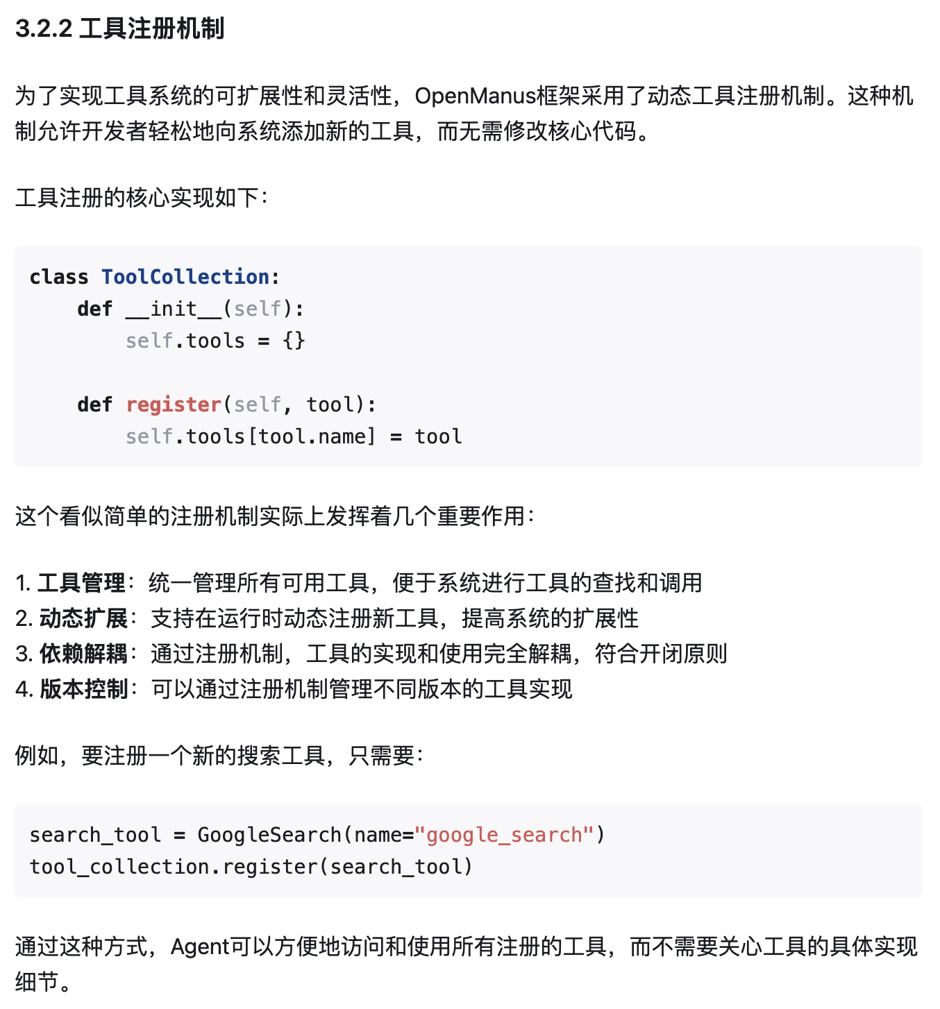 截屏2025-07-08 下午12.52.16.png